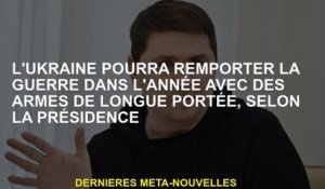 L'Ukraine pourra gagner la guerre de l'année avec des armes à long terme, selon la présidence