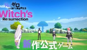 Re:ZERO – Starting Life in Another World Witch’s re:surrection - Trailer d'annonce (Jeu 2023 mobile)
