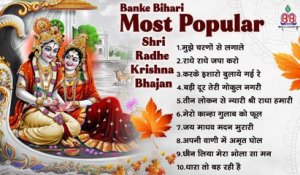 Banke Bihari Most popular Shri Radhe Krishna Bhajan  - Shri Radhe Krishna Bhajan - Radhe Krishna Song ~ @BBMseries