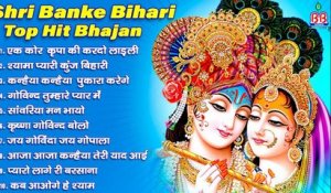 Shri Banke Bihari Top Hit Bhajan ~ Radhe Krishna Bhajan ~ Krishna Bhajan ~ @bbmseries
