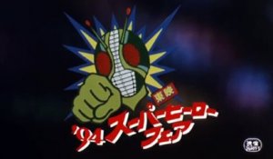 Kamen Rider J Bande-annonce (EN)