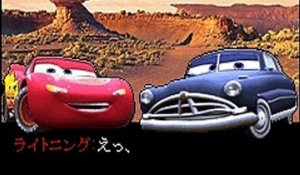 Cars online multiplayer - gba