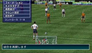 World Soccer Winning Eleven 5 online multiplayer - ps2