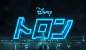 Tron Legacy - Exclusive Japanese Trailer [VOST-HD]