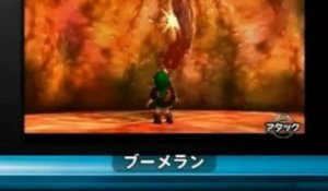 The Legend of Zelda : Ocarina of Time 3D - Gameplay video #1