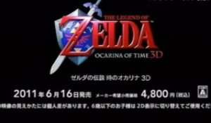 Zelda Ocarina of Time 3D - Japanese Commercial #1 [HD]