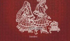 Vivaha Prapthi Mantras - Marriage Mantras - Sowmangalya Prarthana - Sanskrit Spiritual