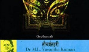 Adi Shankaracharya's Soundarya Lahari - Dr.M.L.Vasanthakumari - Sanskrit