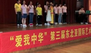 Rebais (Seine-et-Marne) : des lycéens chinois ont chanté pour les Briards