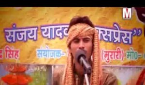 Chait Mein Gamkeli | Chait Mein Gamkeli | Milestone | Sanjay Yadav Express | Bhojpuri Chaita