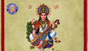 Ya Kundendu - Saraswati Mantra with Lyrics - Devotional
