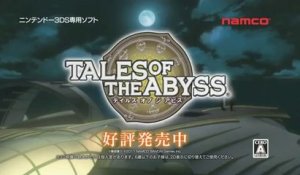 Tales of The Abyss - Pub Japon #3