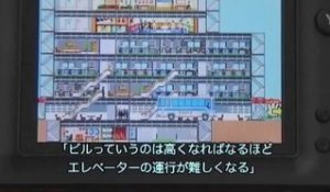 The Tower DS - Carnet de développeur (en japonais)