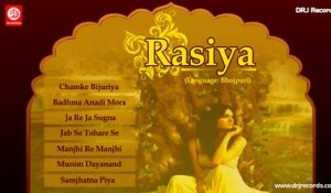 Rasiya Jukebox Full Songs by Anupriya Chatterjee