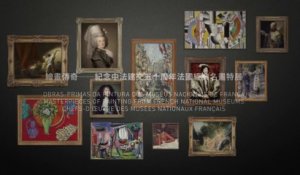 Nouvelle étape en Chine pour les chefs d'oeuvre de la peinture française