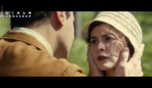 Goddesses of French Cinema in Shanghai / Les Déesses du Cinéma Français à Shanghai - Trailer long