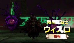 Hyrule Warriors - Trailer Wizzro