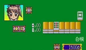 Mahjong Doukyuusei online multiplayer - arcade