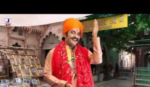 Gaon Bilada Aai Maa Biraje | Rajasthani Devotional Song | Marwadi New Bhajan