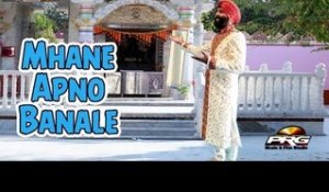 Mhane Apno Banale | Balaji Latest Bhajan 2014 | Rajasthani Bhakti Geet