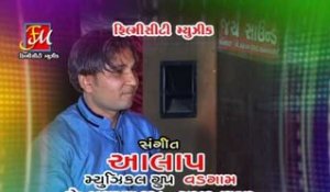 Navrangi Navratri 1 | Popular Gujarati Garba Songs 2014 | Full Video Song
