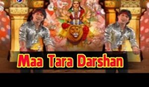 Maa Tara Darshan Thi Jatra Fadi | Gujarati Devotional Song | Mataji Bhajan