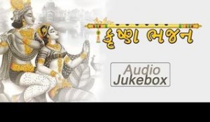 Super Hits Shri Krishna Bhajans (Full Songs) || Latest Gujarati Bhajans 2014 || Krishna Bhagwan