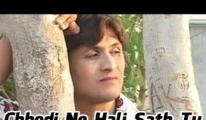 Best Gujarati Sad VIdeo Song - Chhodi Ne Hali Sath Tu Maro | Sad Music