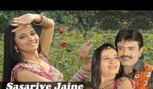 New Gujarati Love Song 2014 | Sasariye Jaine | HD FULL VIDEO SONG
