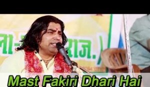 Mast Fakiri Dhari Hai | Gajan Mata Badgawda Live | Rajasthani Latest Bhajan 2014
