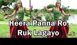 "Heera Panna Ro Ruk Lagayo" | Rajasthani Traditional Dance On Desi Music | Full HD Video