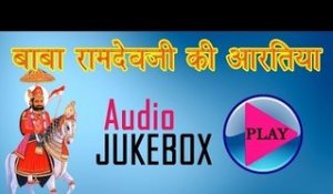 Baba Ramdevji Ki Aartiya | Rajasthani Audio Jukebox 2014 | Popular Bhajans