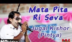 Mata Pita Ri Seva | Marwadi Desi Bhajan | Ramesh Mali Live Songs 2014 | Rajasthani Bhakti Geet