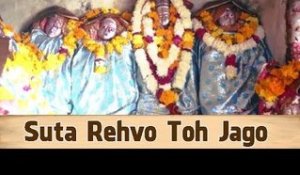 Suta Re Ho Toh Jago Pariharo | Jagdamba Maa Song 2014 | Rajasthani Bhajan