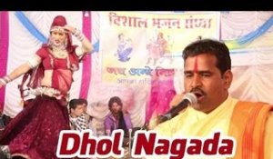 Dhol Nagada - Rajasthani Live Bhajan | Jagdish Vaishnav,Bhagwat Suthar
