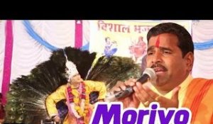 Moriyo Re | Rajasthani Live Bhajan | Rajasthani Dance | Mataji Bhajan