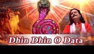 Gogaji Khakalji Bhajan | Dhin Dhin O Data | Rajasthani New Devotional Song