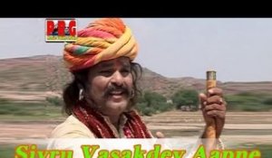 Rajasthani Bhakti Geet | Sivru Vasakdev Aapne | Gogaji Bhajan