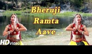 Bheruji Ramta Aave - (Album)Mara Bheruji Matwala | Bheruji Bhajan | Rajasthani Dance