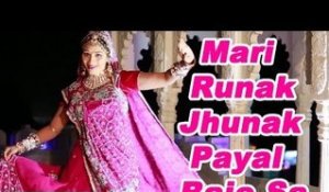 Mari Runak Jhunak Payal Baje Sa | Popular Rajasthani Traditional Song | Full HD Video Song