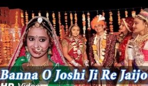 Latest Rajasthani Song 2014 | Full HD Song | Banna O Joshi Ji Re Jaijo - Wedding Song