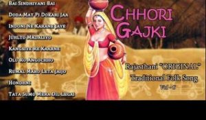 Rajasthani "ORIGINAL" Traditional Song Vol 6 | Chhori Gajki | Rajasthani Folk Songs | Audio JUKEBOX