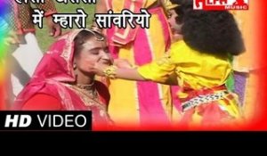Holi Khela La Re Main Mharo Sawariyo Rajasthani Song by Kanchan Sapera | Rajasthani Video Songs