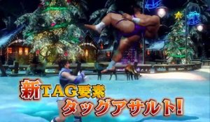 Trailer - Tekken Tag Tournament 2 (Arcade Version)