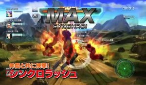 Trailer - Dragon Ball Z Battle of Z (Gameplay & Cinématiques)