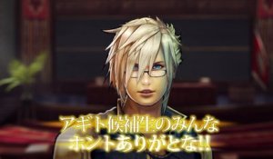 Trailer - Final Fantasy Agito + (Gameplay et Sortie Japonaise)
