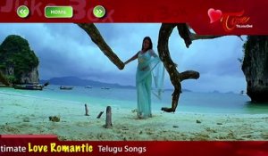 Valentine's Day 2015 Songs | Ultimate Love Romantic Telugu Songs Juke Box