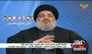 Nasrallah speaking at Hezbollah event