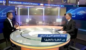 Interview Israeli-government strategies toward Israeli Arabs