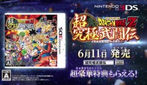 Dragon Ball Z Extreme Butôden : spot japonais